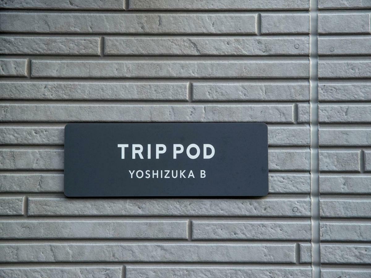 Apartamento Trip Pod Yoshizuka B Fukuoka  Exterior foto